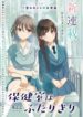 Cover 39364
