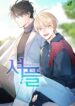 Cover 39383