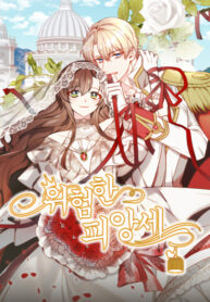 Cover 39413