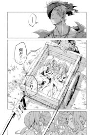 Cover 39443