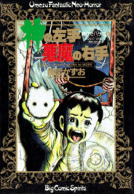 Cover 39447