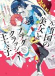 Cover 39450