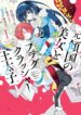 Cover 39450