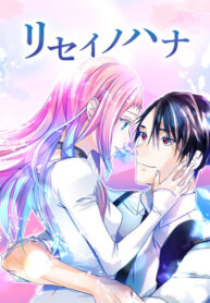 Cover 39489