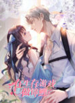Cover 39493
