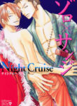 Cover 39509