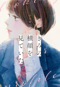 Cover 39545