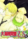Cover 39555