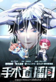Cover 39585