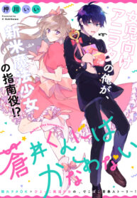 Cover 39592