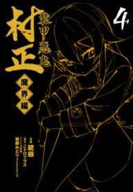 Cover 39595