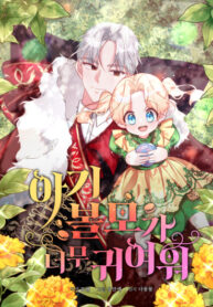Cover 39613