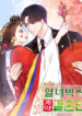Cover 39619