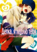 Cover 39629