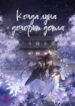 Cover 39644
