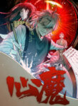 Cover 39670