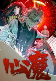 Cover 39670