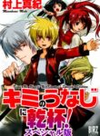 Cover 39681