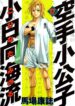 Cover 39685