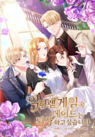Cover 39691