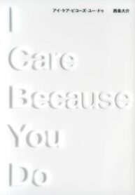 Cover 39699