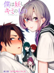 Cover 39705
