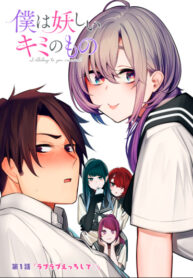 Cover 39705