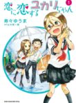 Cover 39707