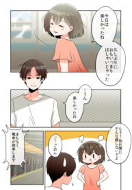 Cover 39742