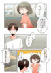 Cover 39742
