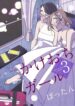 Cover 39748