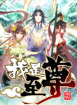 Cover 39750