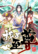 Cover 39750