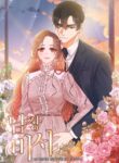 Cover 39756