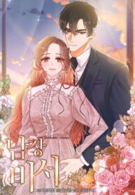 Cover 39756