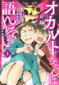 Cover 39760