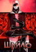 Cover 39762