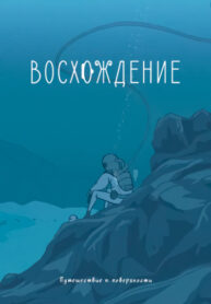 Cover 39768