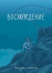 Cover 39768