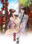 Cover 39769