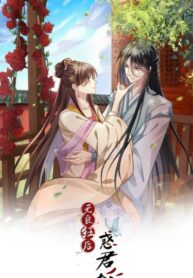 Cover 39769
