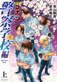 Cover 39771