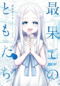 Cover 39777
