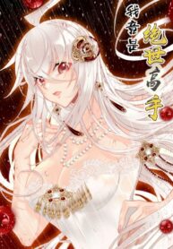 Cover 39796