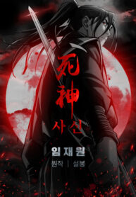 Cover 39798