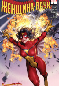 Cover 39801