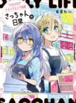 Cover 39804