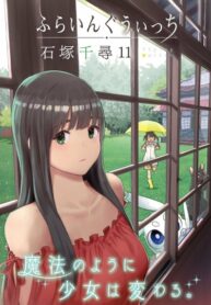 Cover 39805