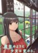 Cover 39805