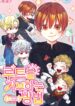 Cover 39820